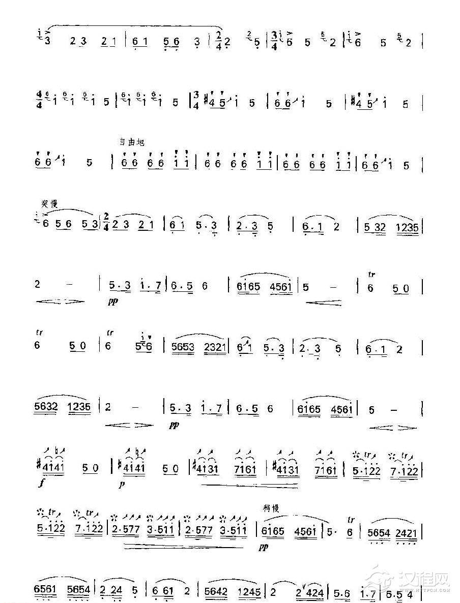 笛子独奏乐曲《早晨》赵松庭 曲