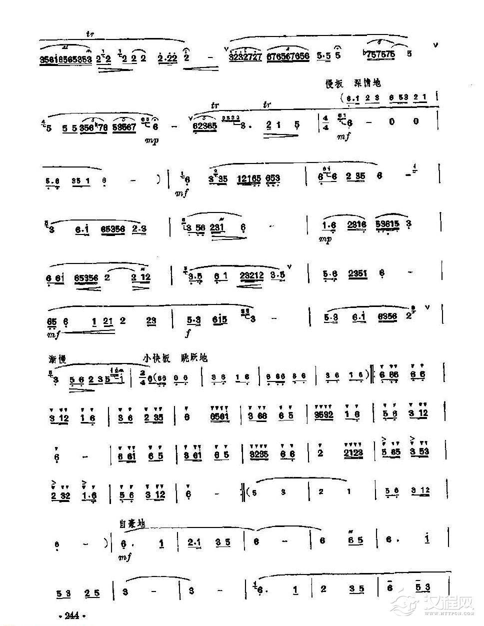 笛子独奏曲《牧民新歌》简广易/曲