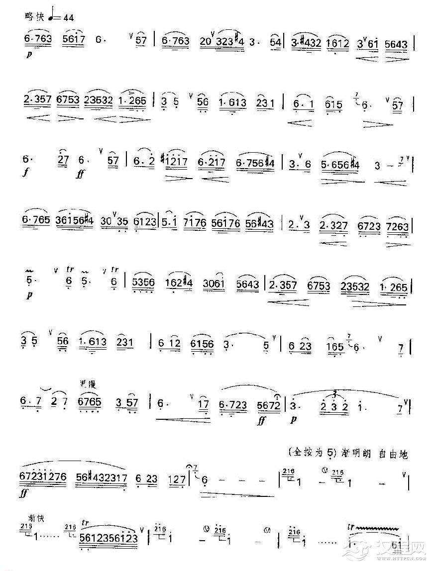 笛子独奏乐曲《幽兰逢春》赵松庭、曹星 曲