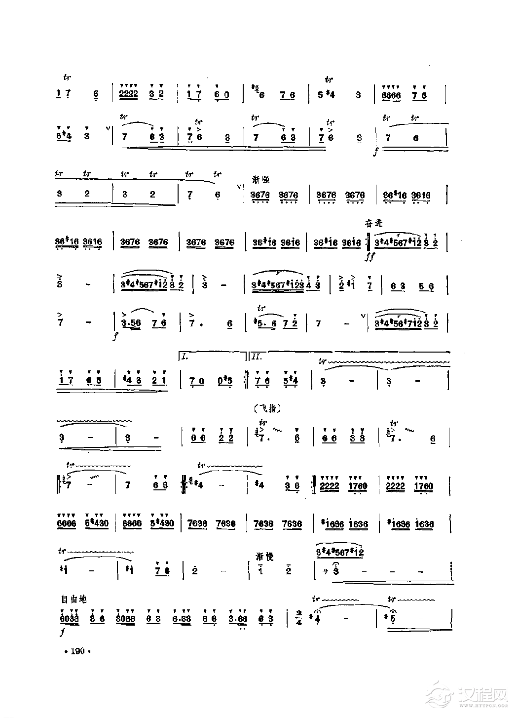 笛子独奏曲《向往》曲祥、任宝祯/曲