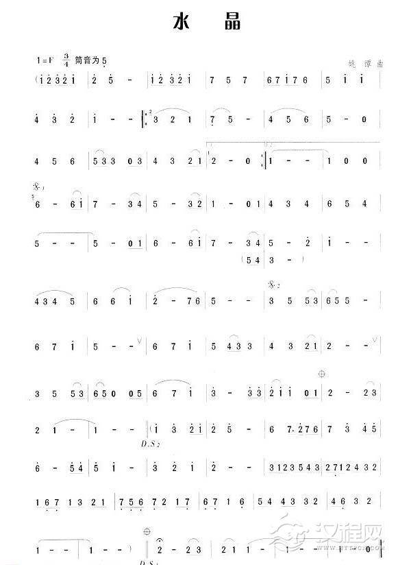 笛子流行金曲《水晶》