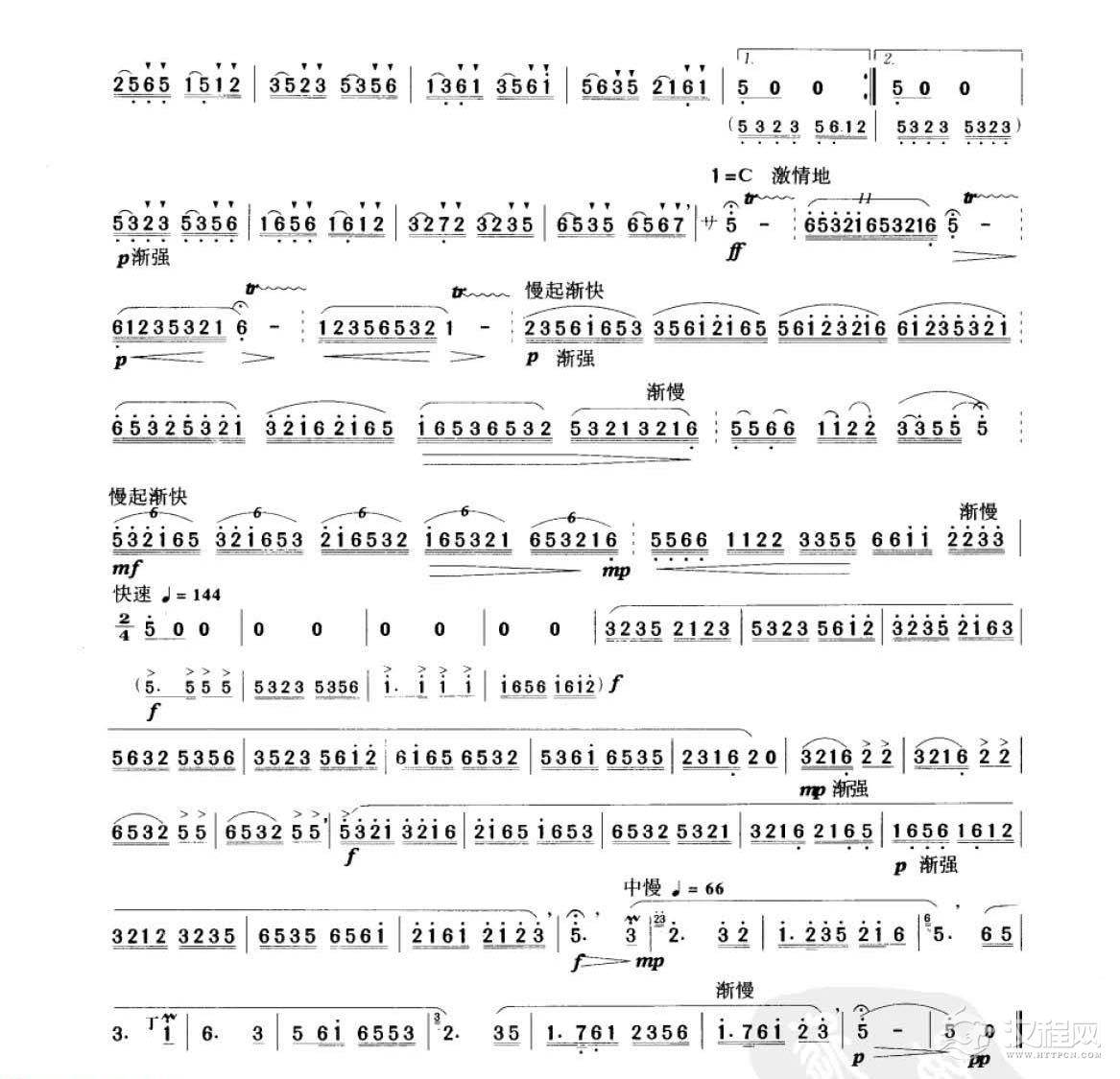 笛子考级练习曲《水乡新歌&顾冠仁曲》竹笛七级乐曲谱