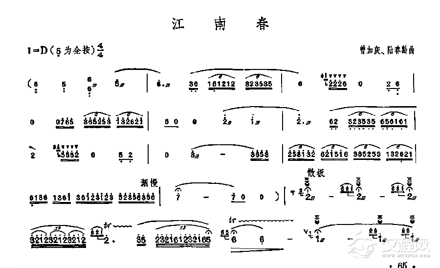 笛子独奏曲《江南春》曾加庆、陆春龄/曲