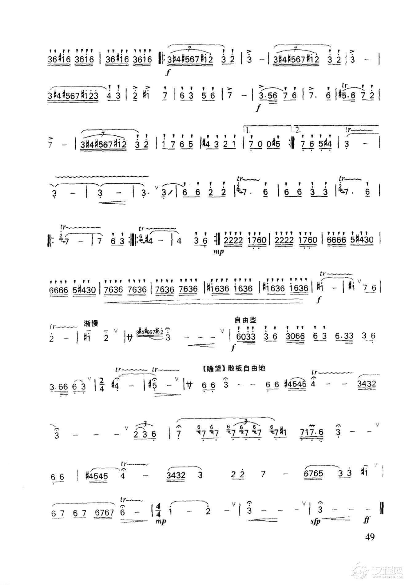 笛子名曲[向往&曲祥、任宝桢曲]