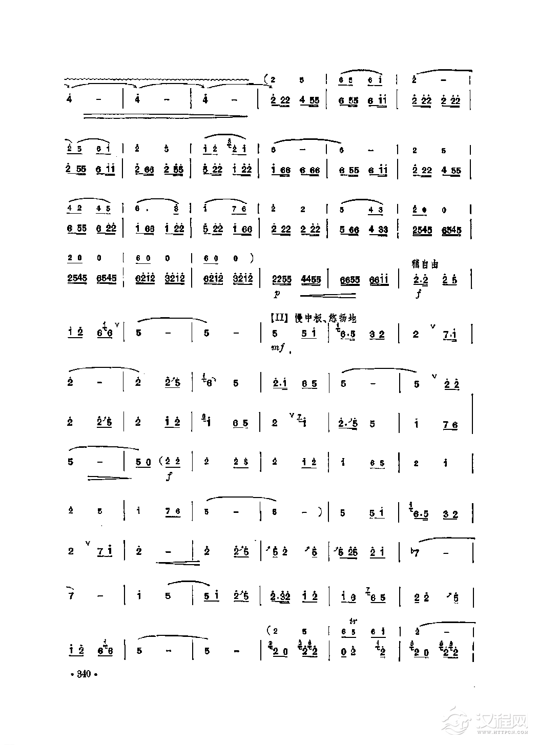 笛子独奏曲《赶牲灵》马迪/曲