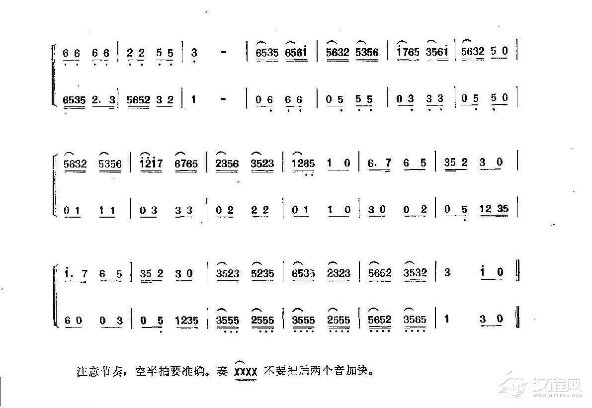笛子练习曲选《二重奏——你吹笛我打鼓》竹笛练习乐谱