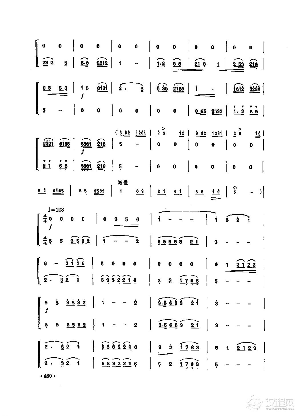 笛子重奏曲《师徒俩》朱晓谷/曲