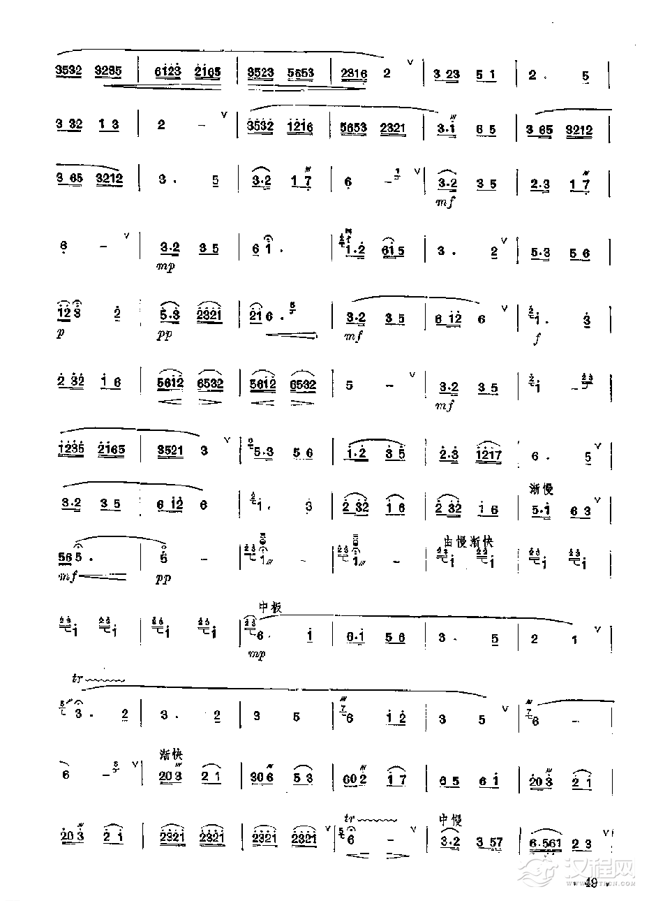 笛子独奏曲《小放牛》民间乐曲