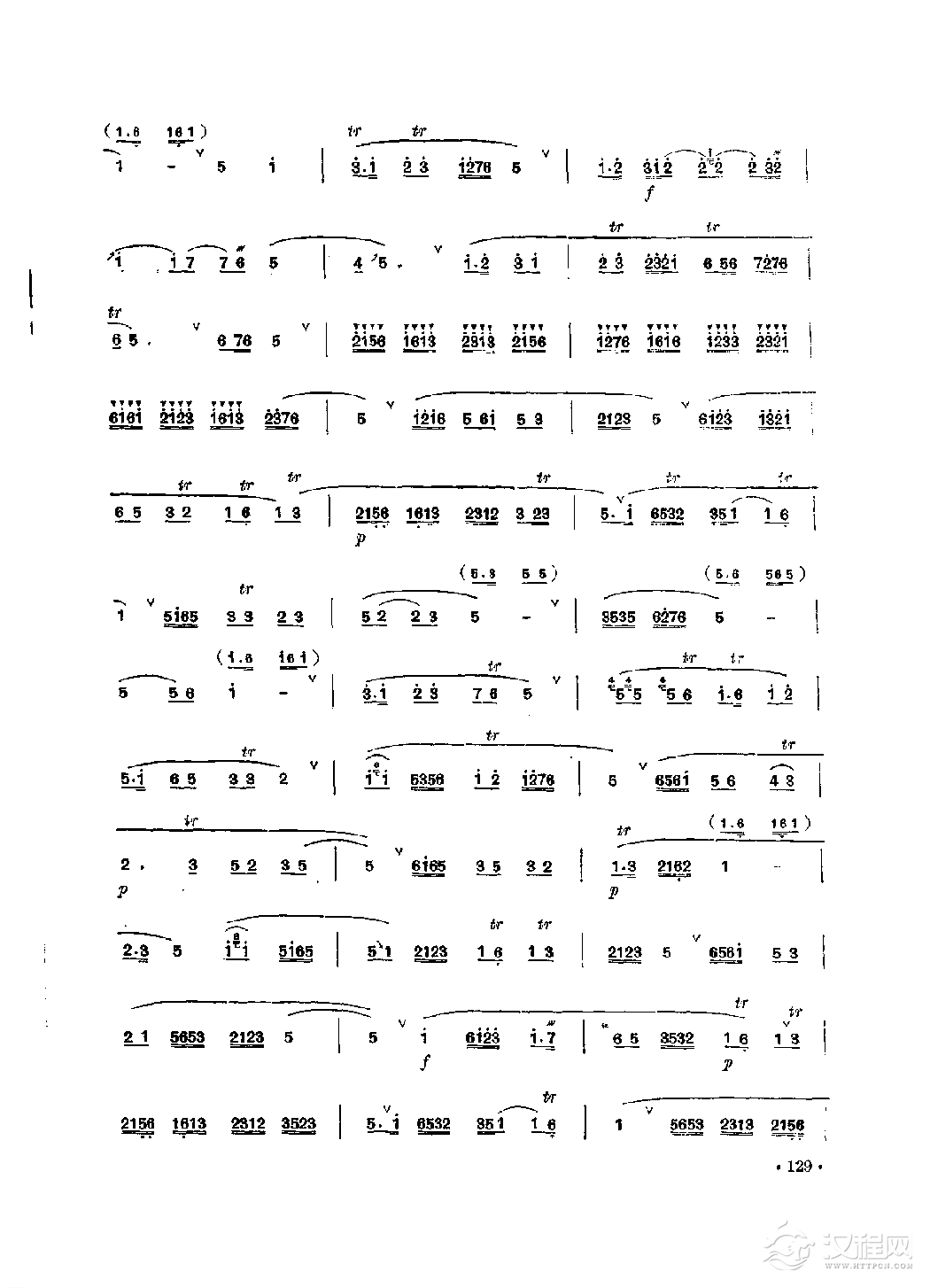 笛子独奏曲《越调莺儿》山东传统乐曲