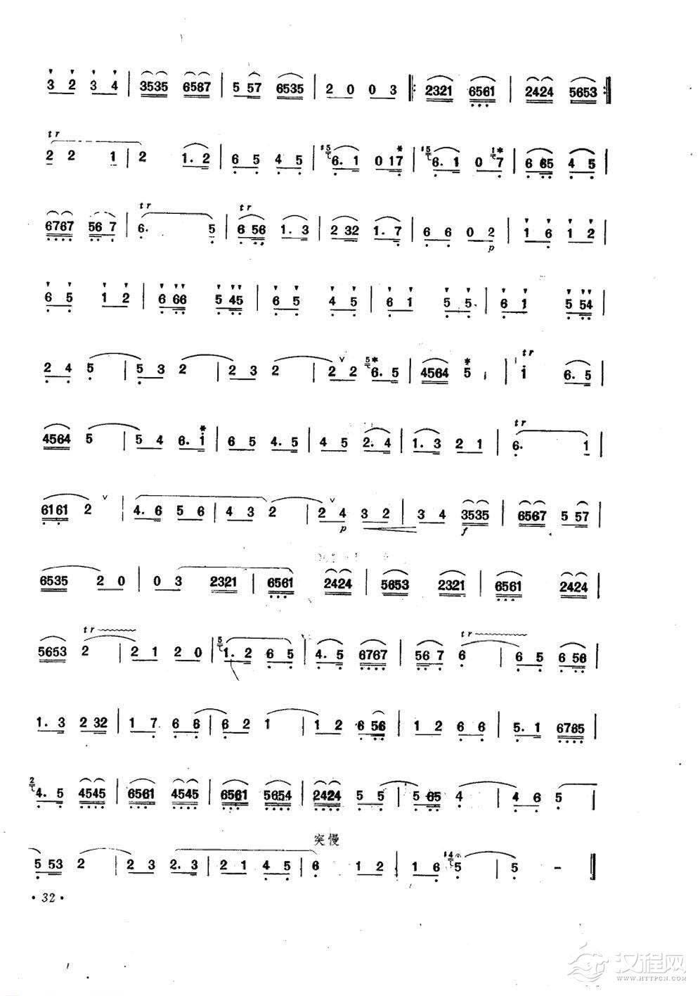 王铁锤笛子曲《一架风》山东民间乐曲/王铁锤曲