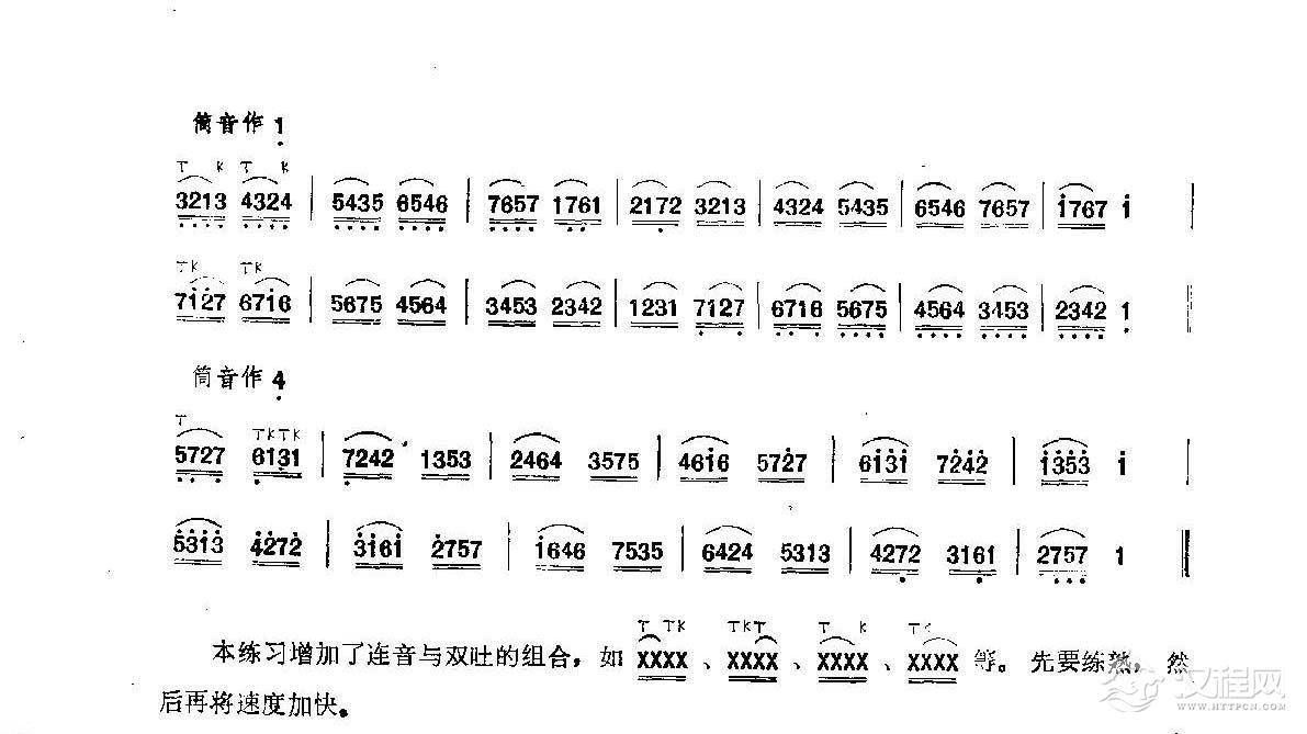 笛子练习曲选《七声音阶模进》竹笛练习乐谱