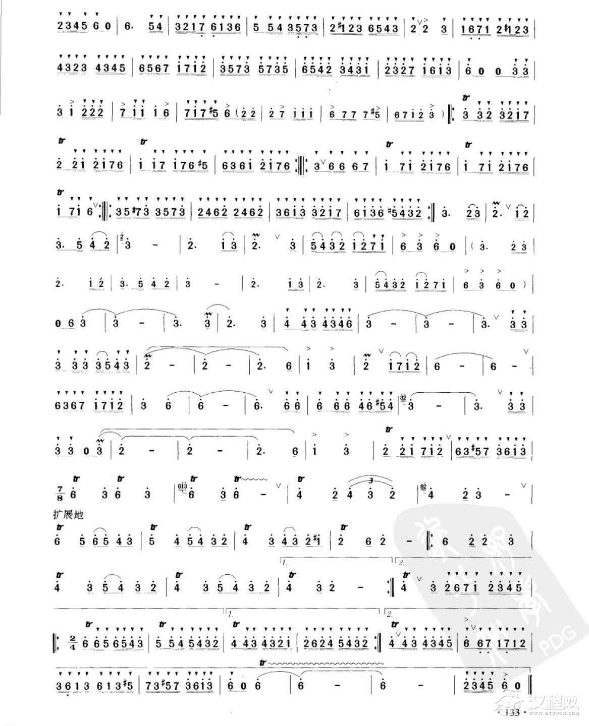 笛子考级练习曲《帕米尔的春天&李大同编曲》竹笛九级乐曲谱