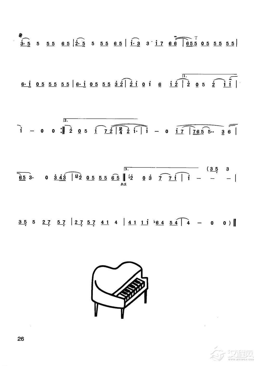 竹笛流行歌曲谱《如果这就是爱情》陈咏秋笛子曲