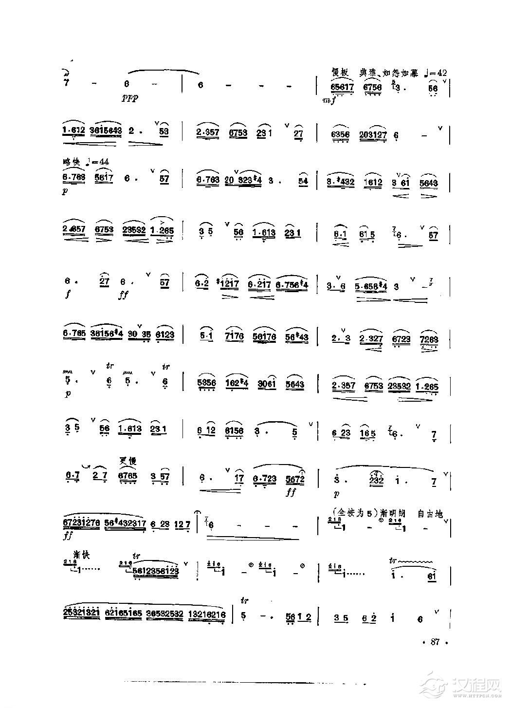 笛子独奏曲《幽兰逢春》赵松庭 曹星/曲