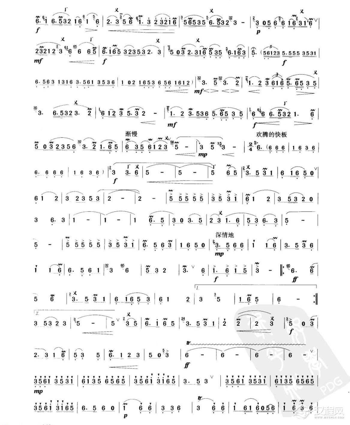 笛子考级练习曲《春到湘江&宁保生曲》竹笛九级乐曲谱