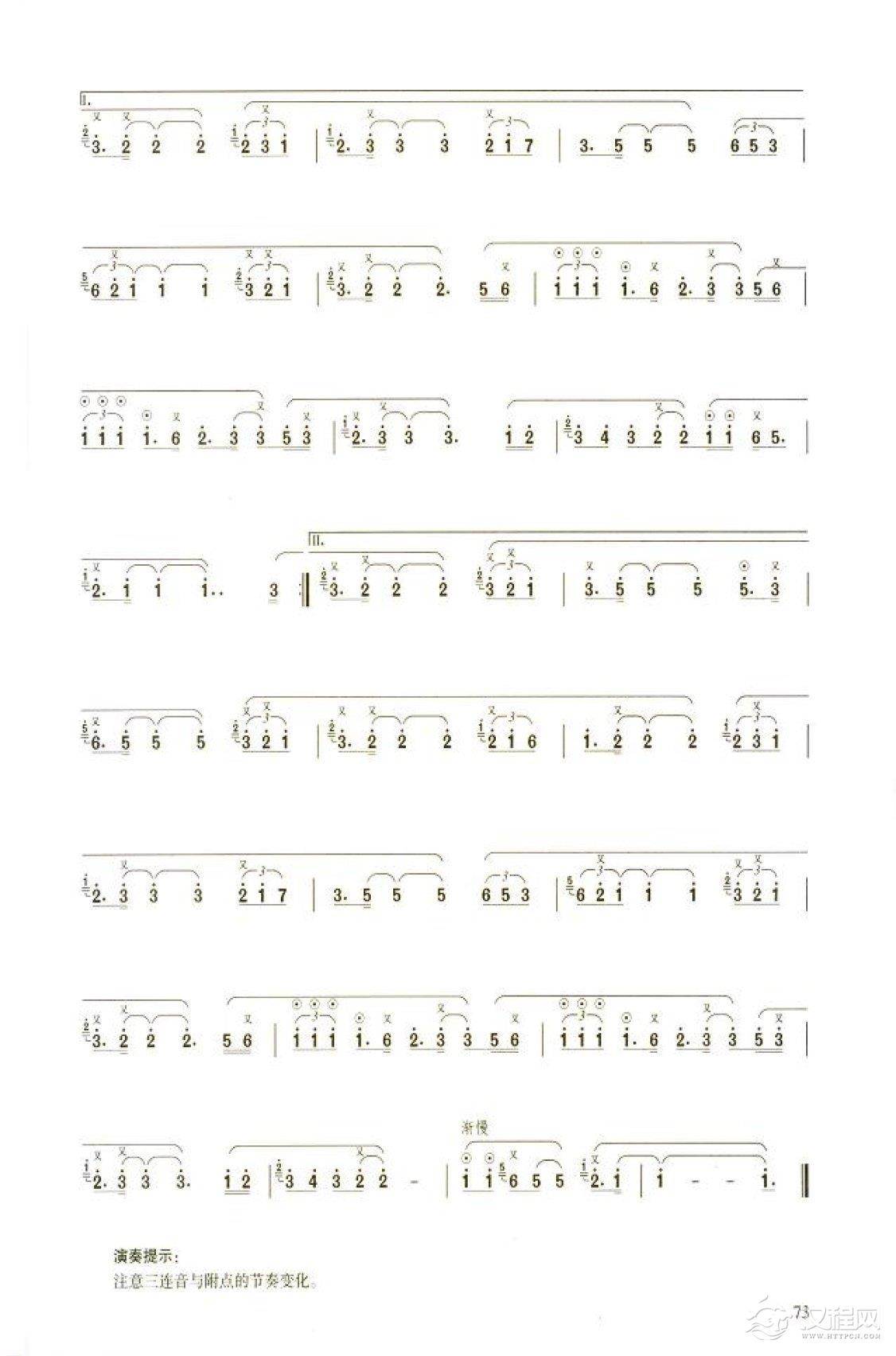 笛子流行金曲《哭过的天空》中级独奏乐谱