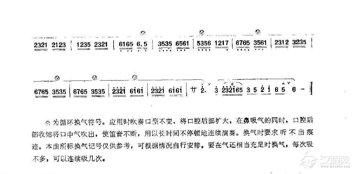 笛子练习曲选《循环换气练习》竹笛练习乐谱