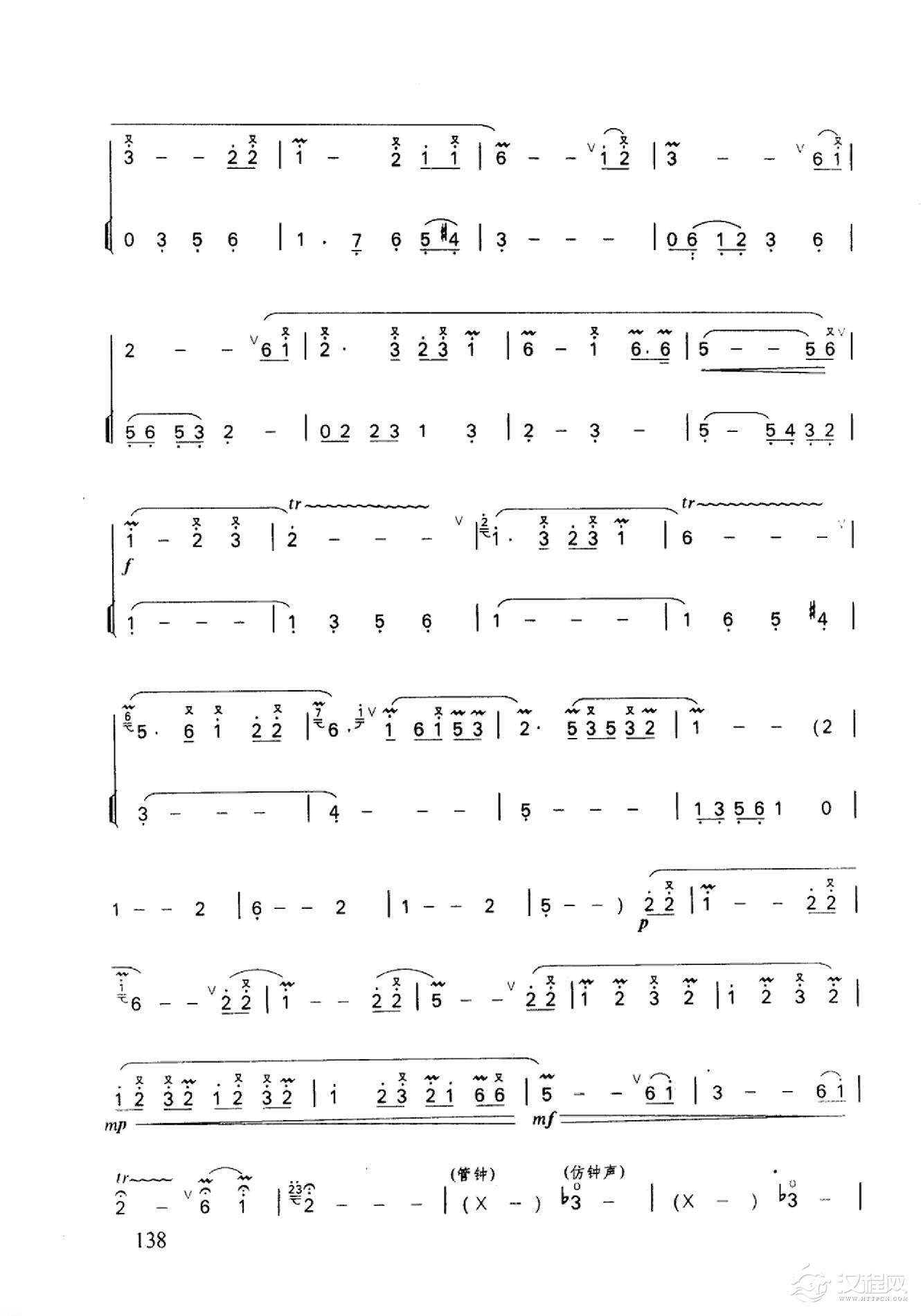 笛子名曲[秋湖月夜&俞逊发、彭正元曲]