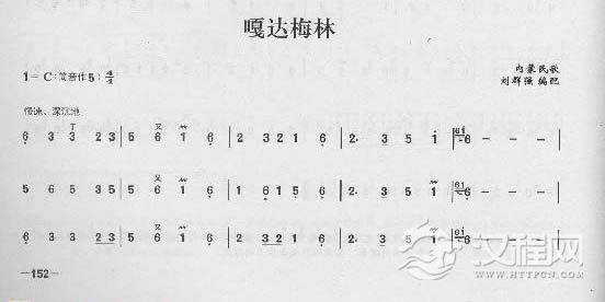 简单易学的竹笛独奏曲《嘎达梅林》内蒙民歌