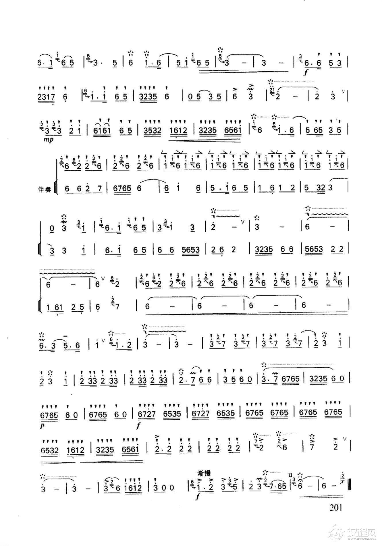 笛子名曲[山村迎亲人&简广易曲]