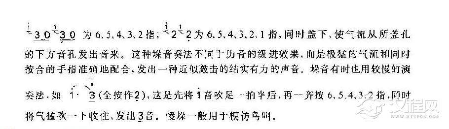 竹笛演奏技巧之《垛音》介绍