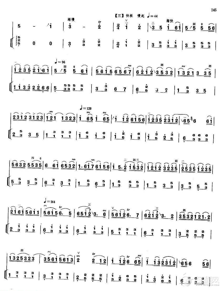 业余二胡考级六级乐曲《欢乐歌》江南民间乐曲