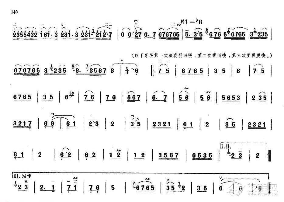业余二胡考级六级乐曲《双声恨》广东音乐