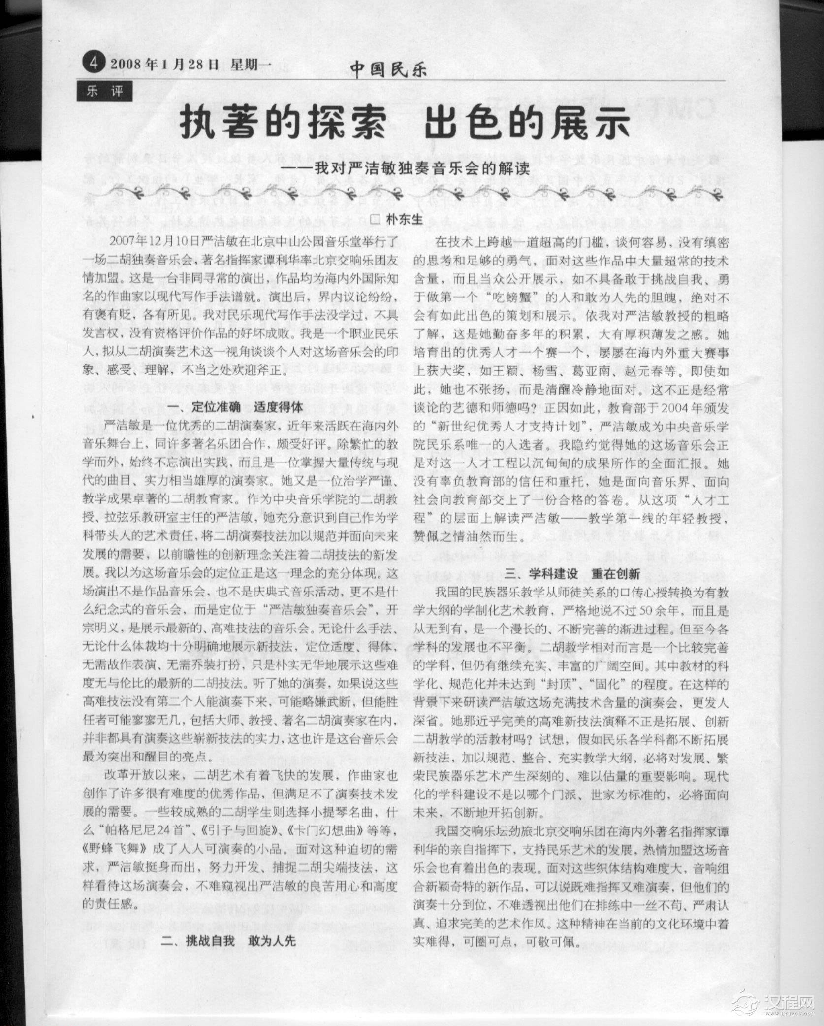 在新窗口中打开