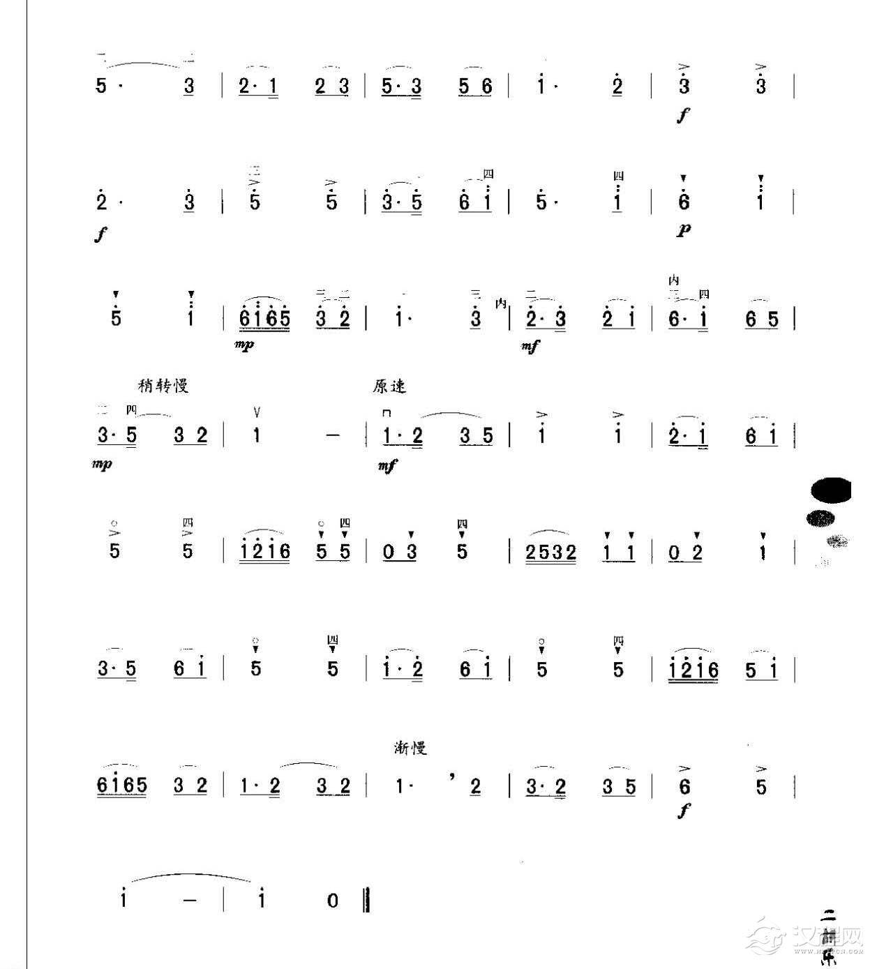 初级二胡演奏乐曲《即兴小曲》简单适合新手练习