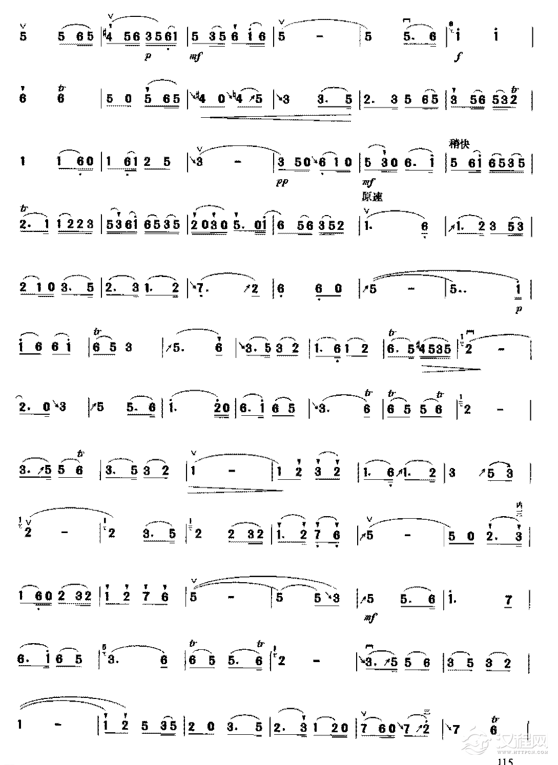 二胡独奏曲《汉宫秋月》