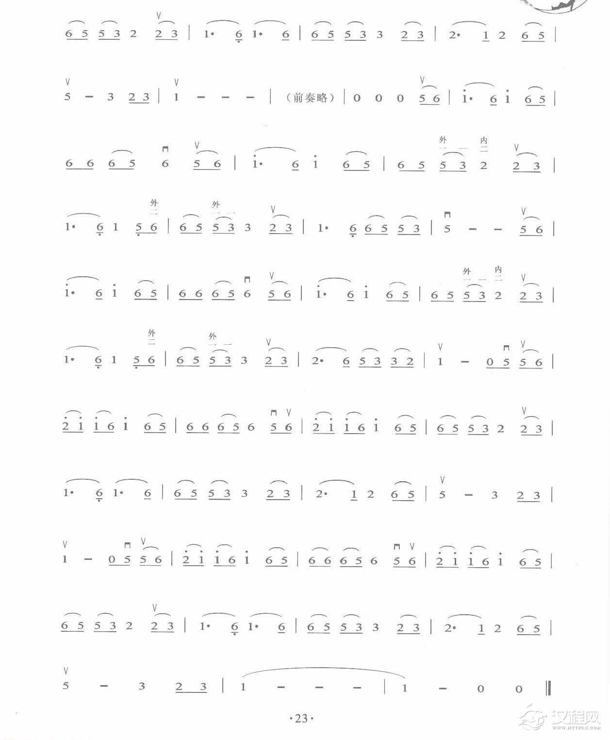 流行二胡曲谱《花好月圆夜》任贤齐、杨千桦 演唱/任贤齐 曲