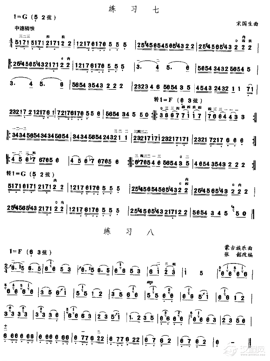 二胡F调上、中把位及换把练习