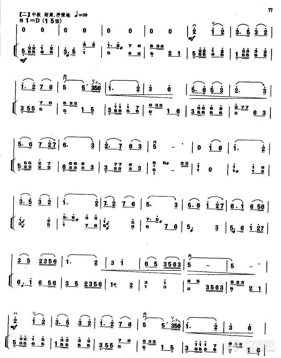 业余二胡考级四级乐曲《新农村》曾加庆曲