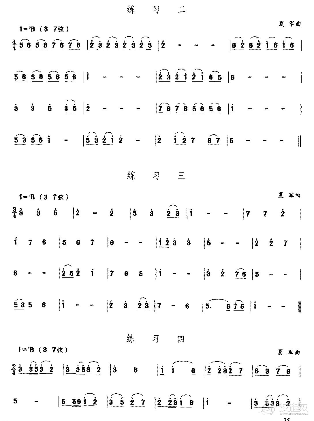 二胡bB调上、中把位及换把练习