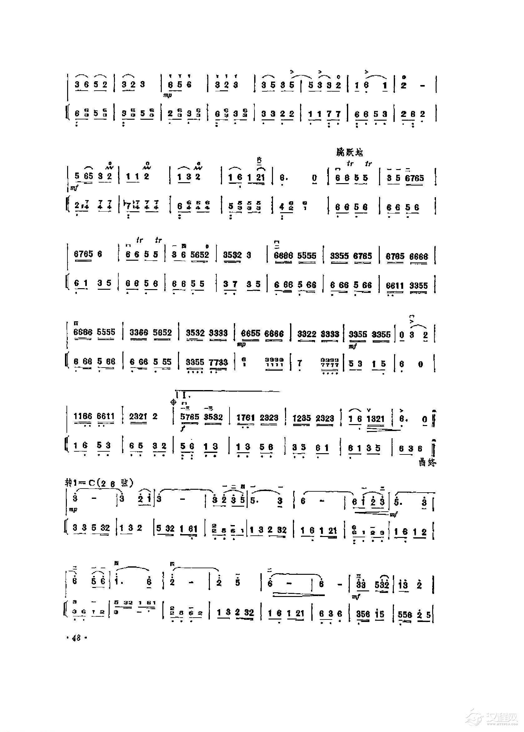 经典二胡小曲《采茶扑蝶》福建花灯 王志伟编曲