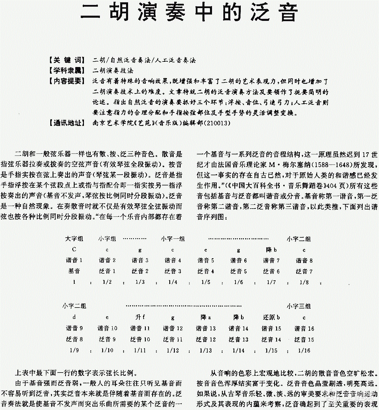 在新窗口中打开