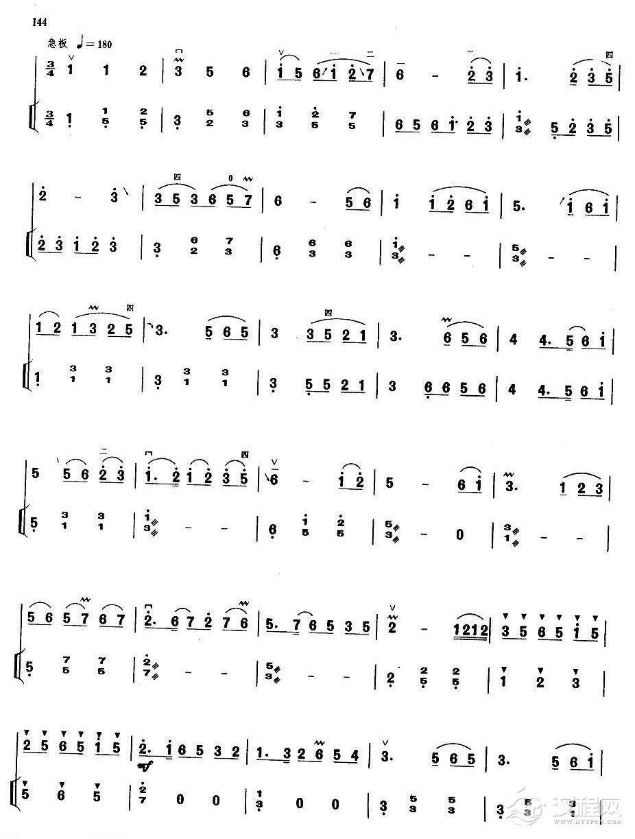 业余二胡考级六级乐曲《欢乐歌》江南民间乐曲