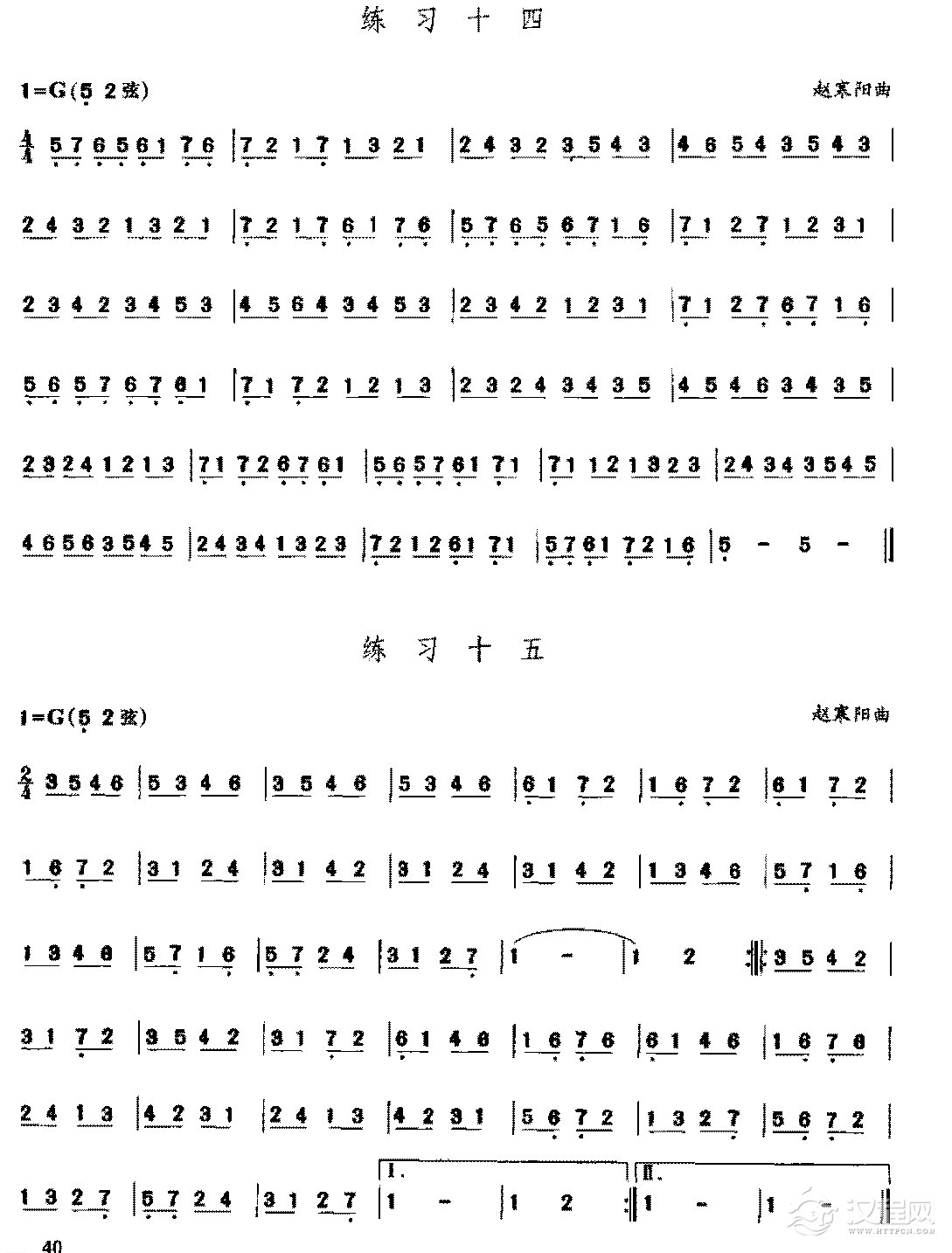 二胡G调上把位练习