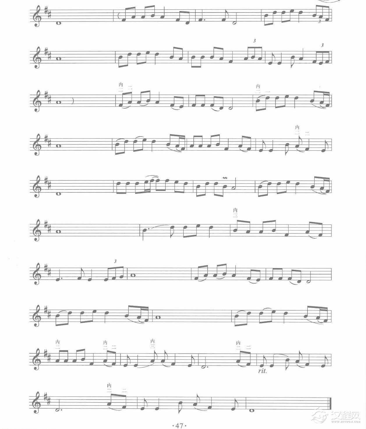 二胡五线谱【沉默是金】张国荣 曲