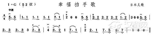 少儿二胡歌曲简谱《幸福拍手歌》日本儿歌