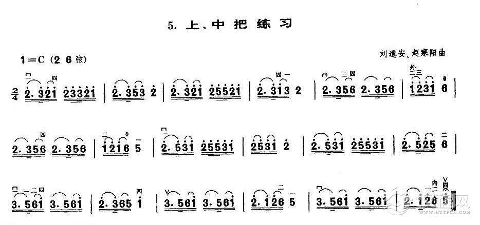 业余二胡考级三级练习曲《上、中把练习》刘逸安、赵寒阳曲