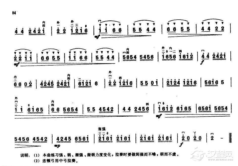 业余二胡考级五级乐曲《C调力度练习》刘逸安、赵寒阳曲