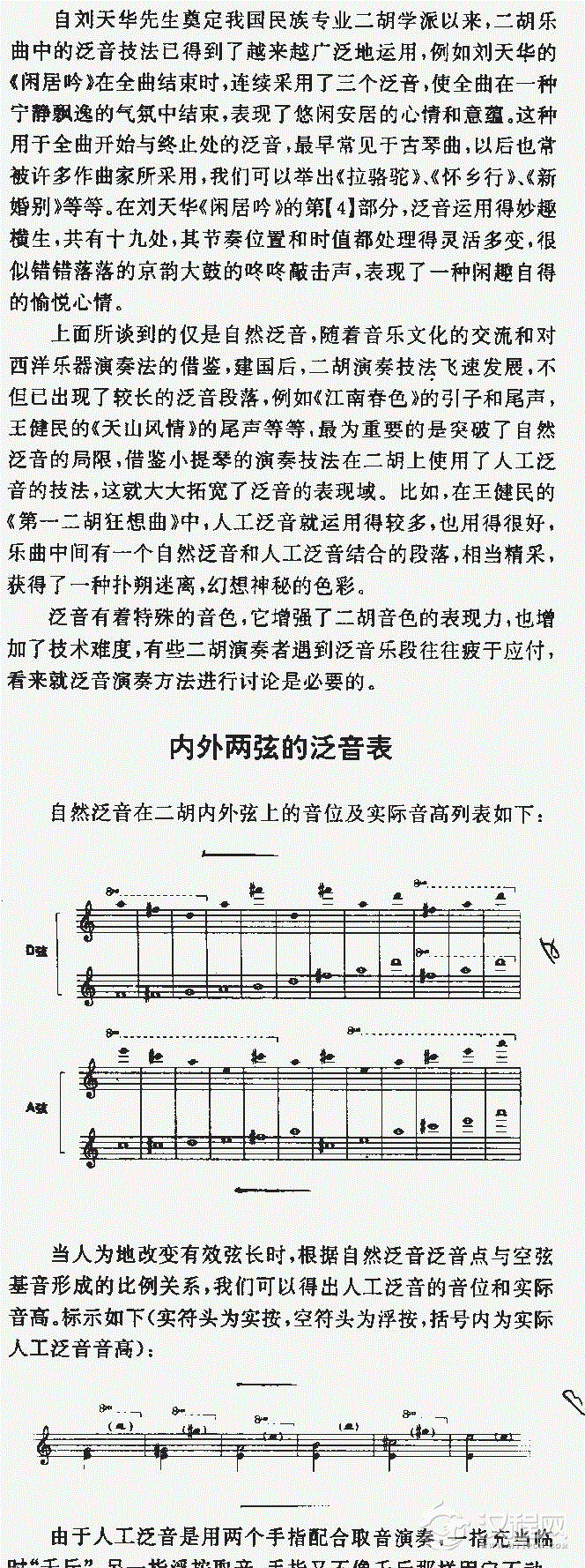 在新窗口中打开