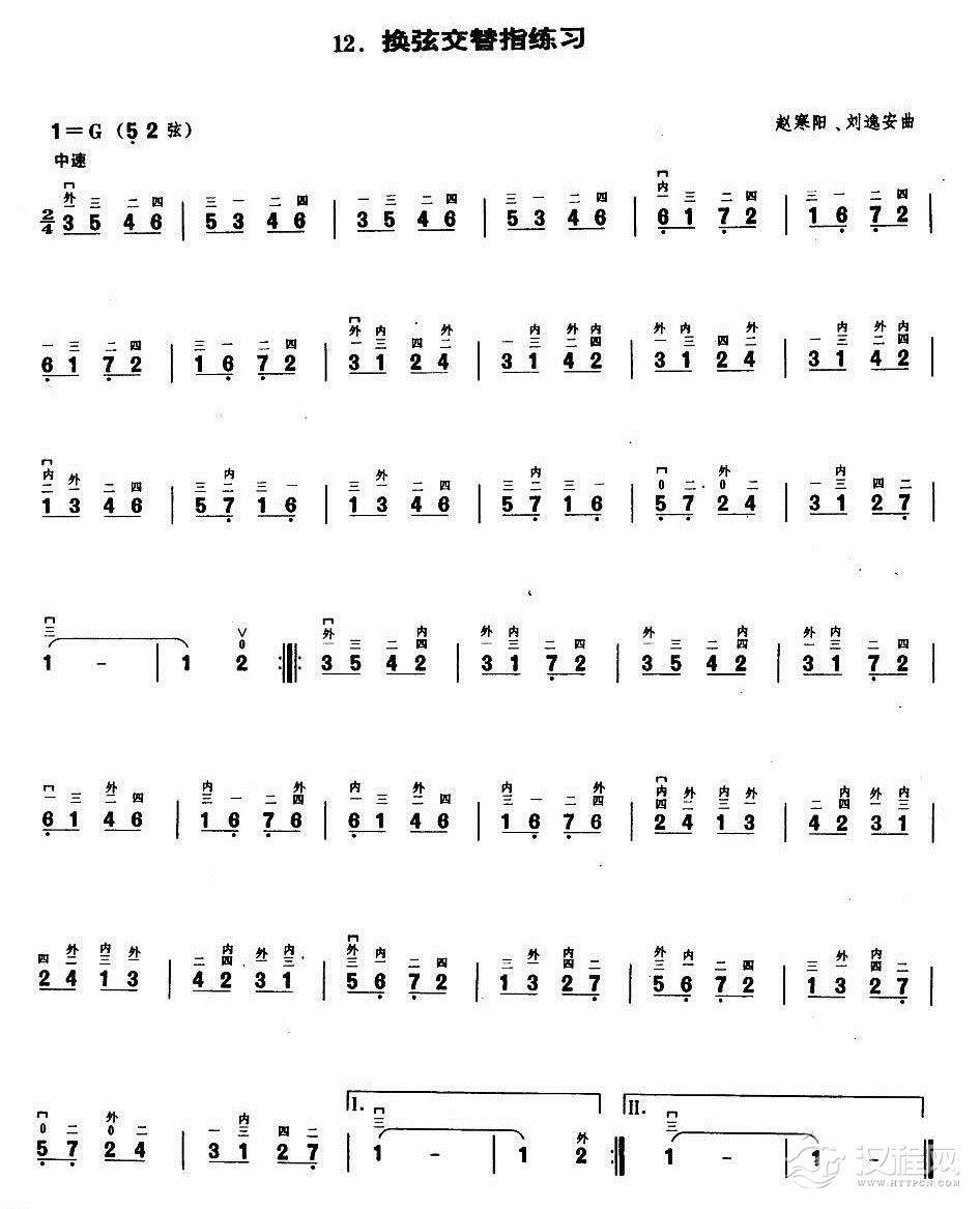 业余二胡考级一级练习曲《换弦交替指练习》赵寒阳、刘逸安曲