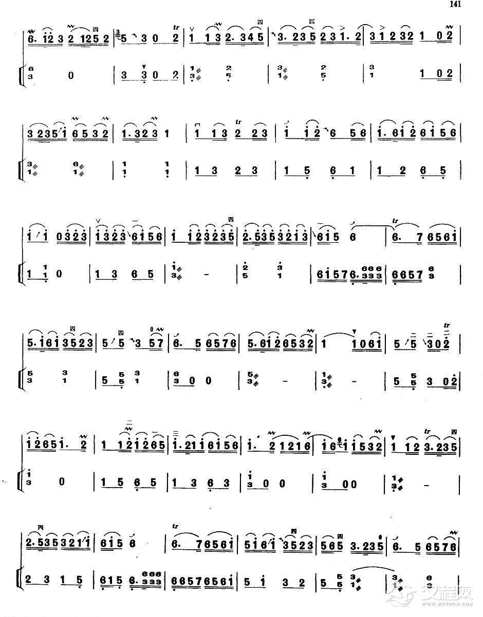 业余二胡考级六级乐曲《欢乐歌》江南民间乐曲