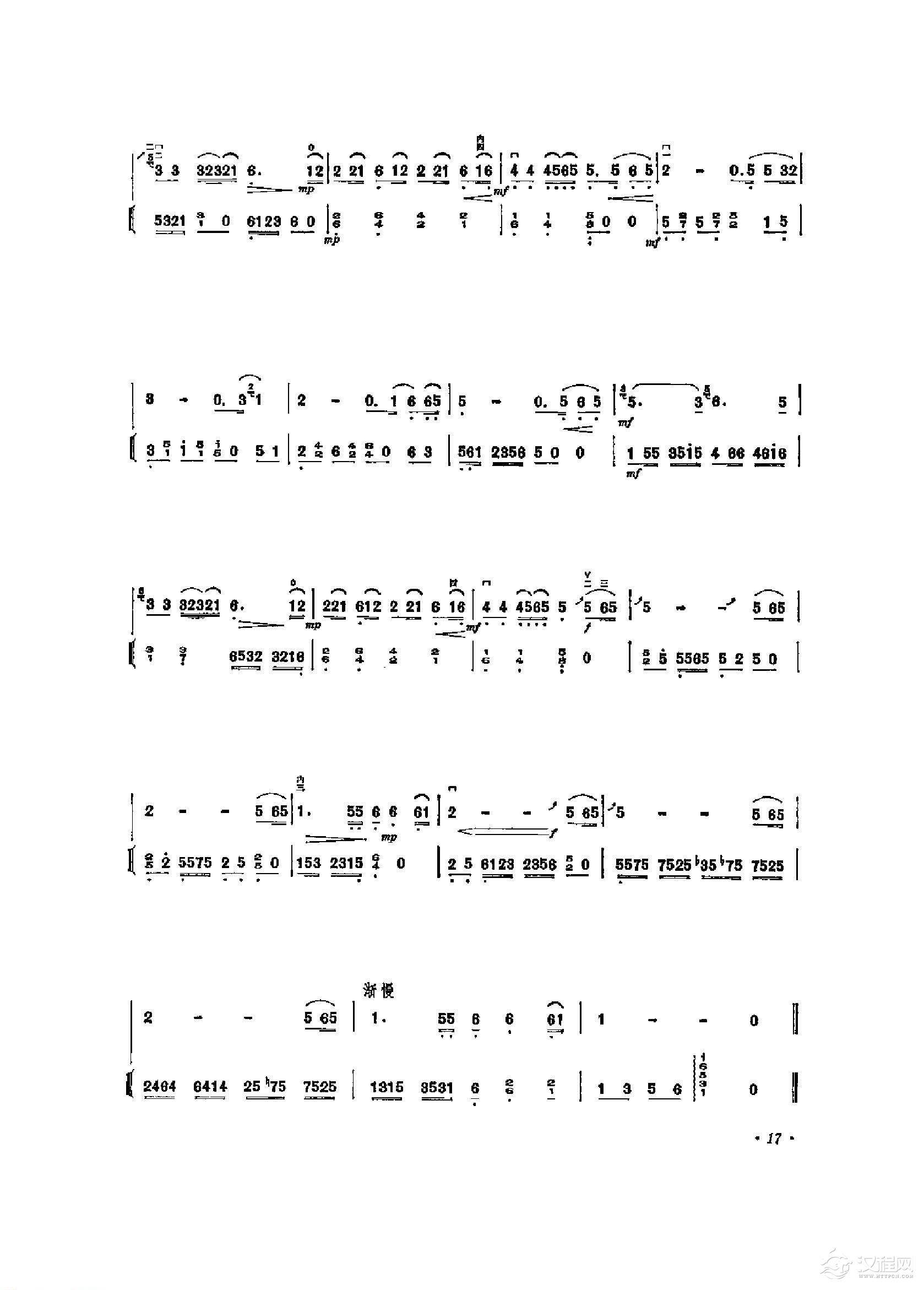 经典二胡小曲《我不想说 电视剧外来妹主题歌》李海鹰原曲