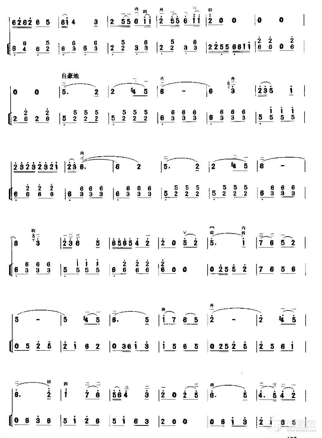 二胡独奏曲《乡情吟》