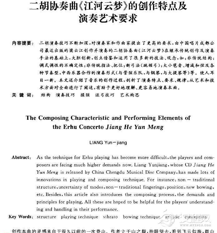 在新窗口中打开