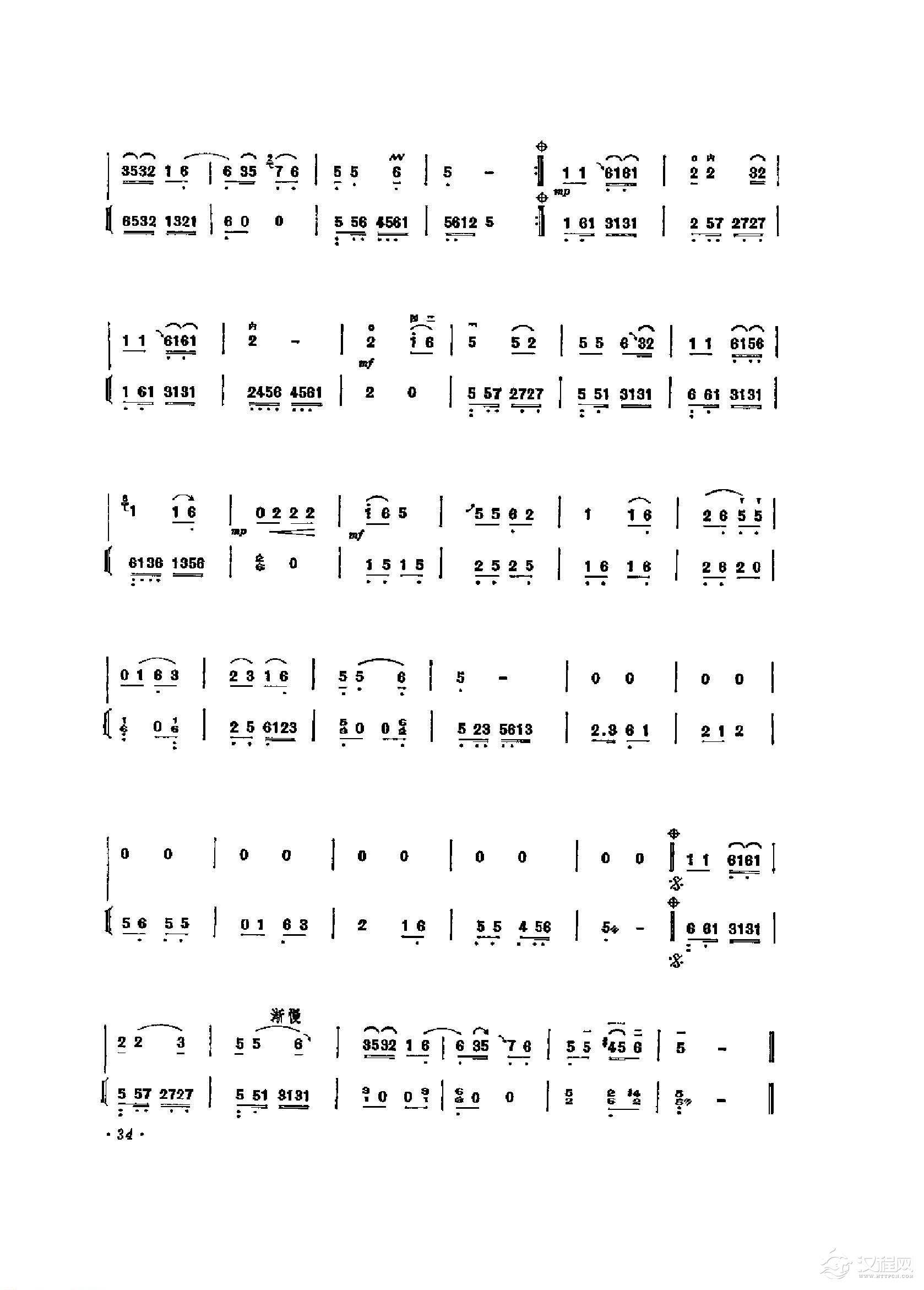 经典二胡小曲《瞧情郎》东北民歌