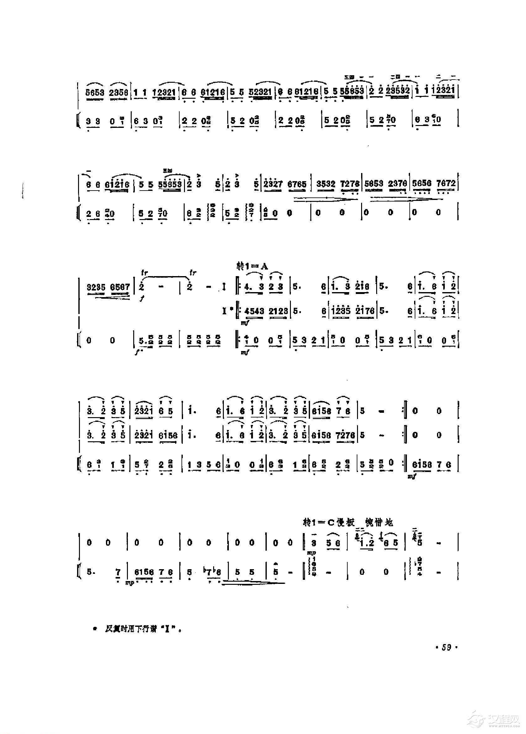 经典二胡小曲《梁祝 主题联奏》何占豪 陈钢原曲 王志伟改编